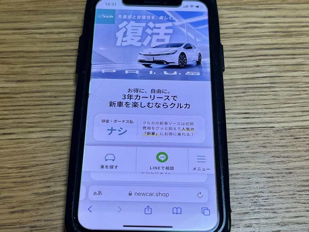 クルカ